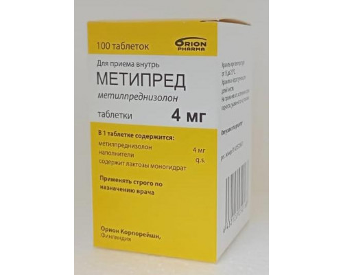 Метипред 4 мг 100 шт. (Метилпреднизолон) таблетки