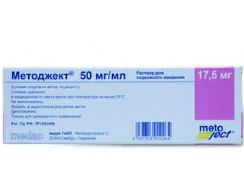 Методжект 17,5 мг (50 мг/мл 0,350 мл) 1 шт. раствор для подкожного введения