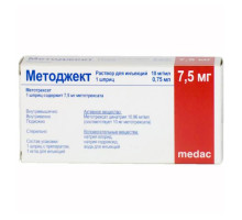 Методжект 7,5 мг (10 мг/мл 0,75 мл) 1 мл. раствор для инъекций