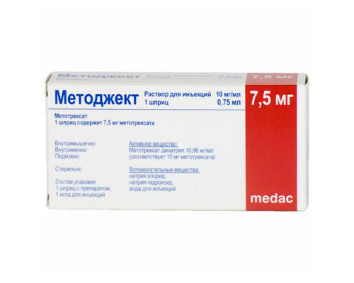 Методжект 7,5 мг (10 мг/мл 0,75 мл) 1 мл. раствор для инъекций