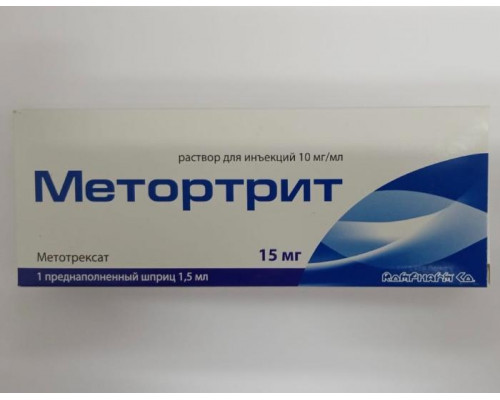 Метортрит 15 мг
