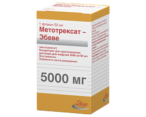 Метотрексат-Эбеве 5000 мг/ 50 мл концентрат