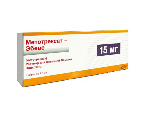 Метотрексат 15 мг (10 мг/мл 1,5 мл) раствор шприц 