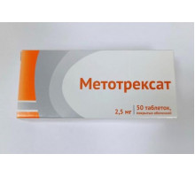 Метотрексат 2,5 мг 50 шт. таблетки Озон