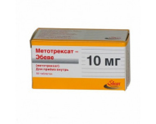 Метотрексат Эбеве 10 мг 50 шт. таблетки