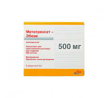 Метотрексат Эбеве 500 мг 5 мл концентрат для инфузий