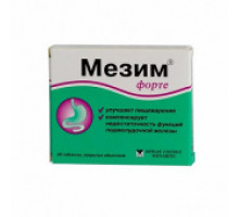 Мезим форте