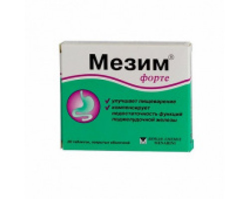 Мезим форте