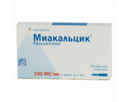 Миакальцик