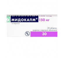 Мидокалм 150 мг 30 шт. (Толперизон) таблетки