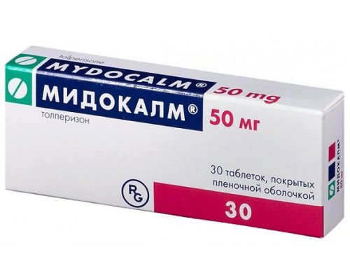 Мидокалм 50 мг 30 шт. (Толперизон) таблетки