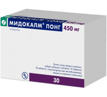 Мидокалм Лонг 450 мг 30 шт. (Толперизон) таблетки с пролонгированным высвобождением