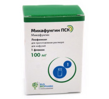 Микафунгин ПСК 100 мг 1 шт. лиофилизат для приготовления раствора для инфузий