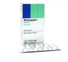 Микардис