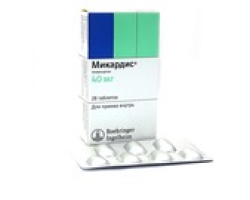 Микардис