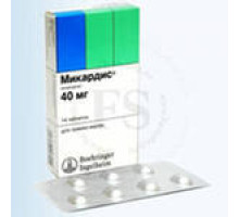 Микардис 40Мг 14 шт