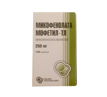 Микофенолата Мофетил 250 мг 100 шт. капсулы