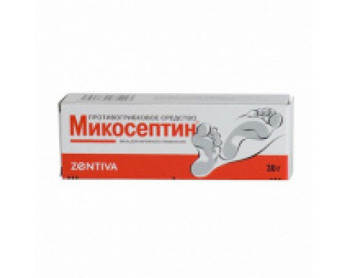 Микосептин