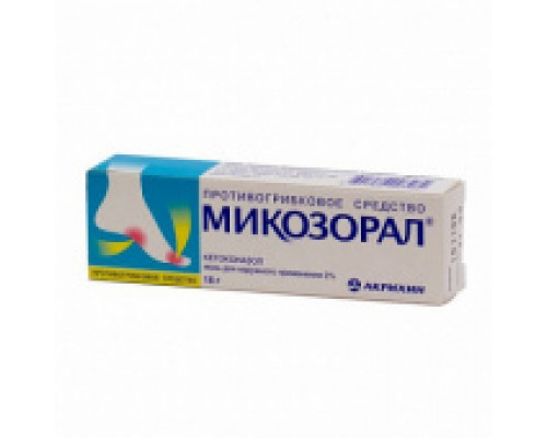 Микозорал