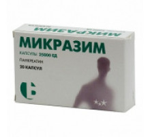 Микразим