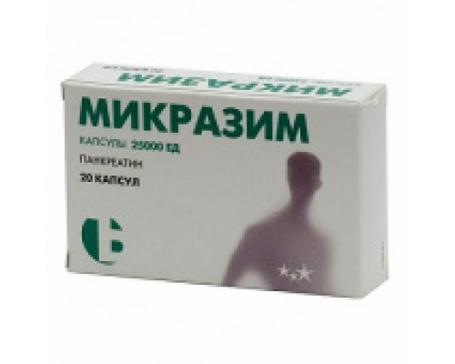 Микразим