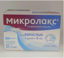Микролакс 5 мл 12 шт. раствор ректальный клизма