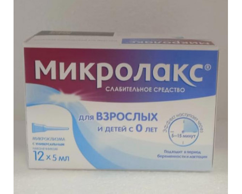 Микролакс 5 мл 12 шт. раствор ректальный клизма