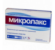 Микролакс 5 мл 4 шт. раствор ректальный клизма