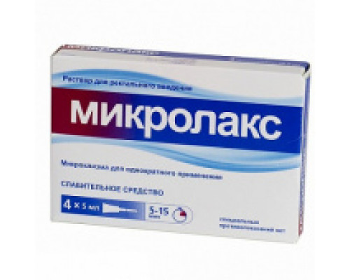 Микролакс 5 мл 4 шт. раствор ректальный клизма