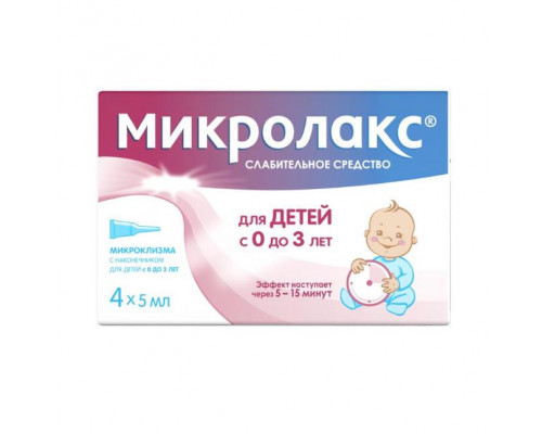 Микролакс для детей с 0 лет 5 мл 4 шт. клизма 