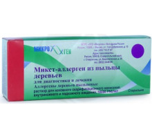 Микст-Аллерген из Пыльцы Деревьев для диагностики и лечения 10000 PNU/мл раствор