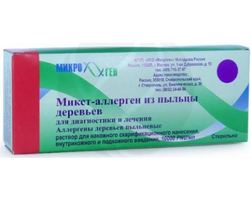 Микст-Аллерген из Пыльцы Деревьев для диагностики и лечения 10000 PNU/мл раствор
