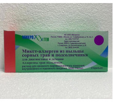 Микст-Аллерген из Пыльцы Сорных Трав и Подсолнечника для Диагностики и Лечения 10000 PNU/мл раствор