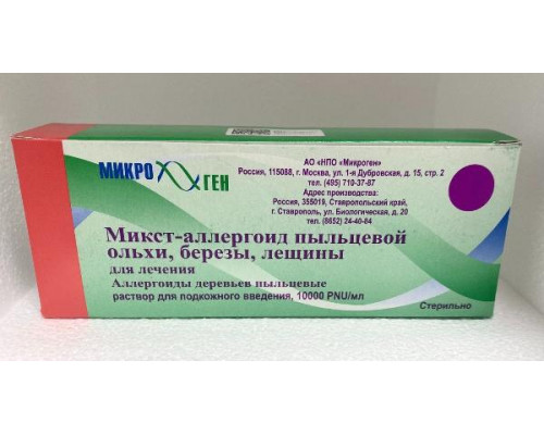 Микст Аллергоид Пыльцевой Ольхи, Березы, Лещины для Лечения 5 мл 1 шт. раствор