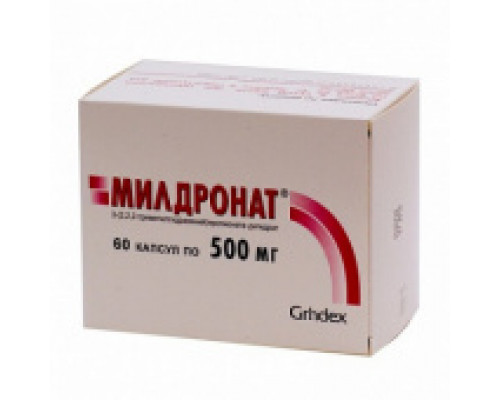 Милдронат 500 мг 60 шт. капсулы