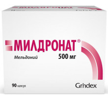 Милдронат 500 мг 90 шт. капсулы