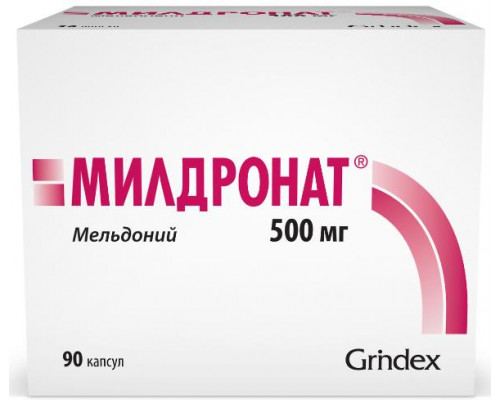 Милдронат 500 мг 90 шт. капсулы