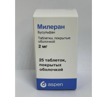 Милеран 2 мг 25 шт. (Бусульфан) таблетки