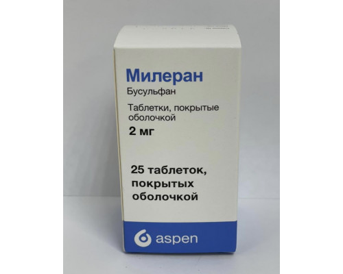 Милеран 2 мг 25 шт. (Бусульфан) таблетки