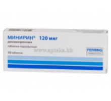 Минирин
