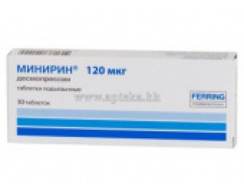 Минирин