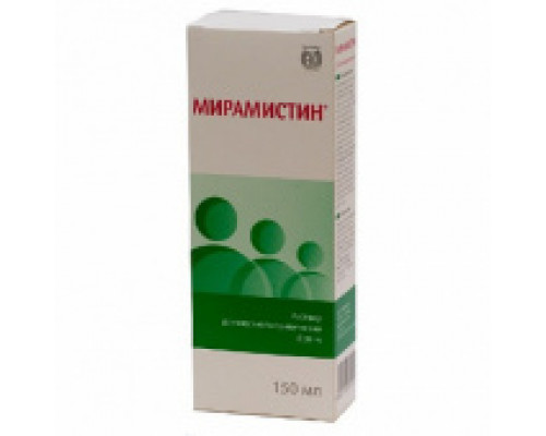 Мирамистин
