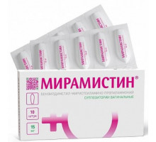Мирамистин 15 мг