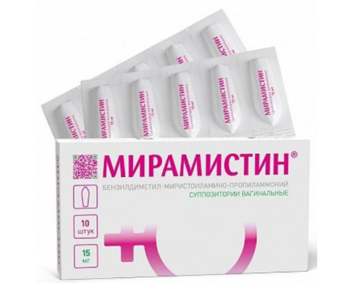 Мирамистин 15 мг 