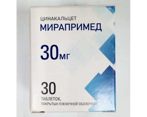 Мирапримед 30 мг 30 шт. (Цинакальцет) таблетки
