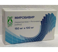 Миробивир 150 мг+ 100 мг набор 30 шт. (Нирматрелвир+Ритонавир) таблетки