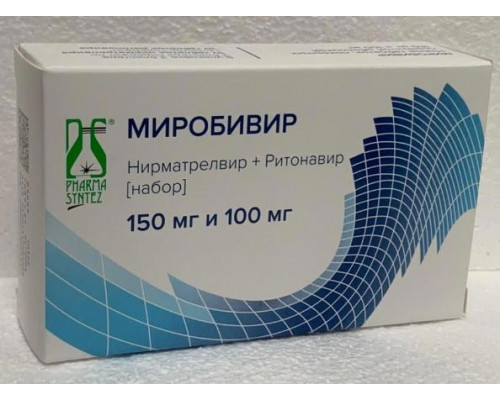 Миробивир 150 мг+ 100 мг набор 30 шт. (Нирматрелвир+Ритонавир) таблетки