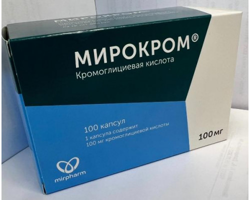 Мирокром 100 мг 100 шт. (Кромоглициевая кислота) капсулы