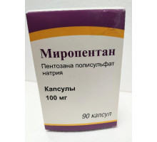 Миропентан 100 мг 90 шт. (Пентозана полисульфат натрия) капсулы