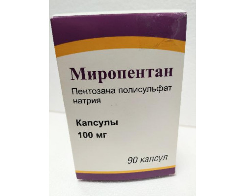 Миропентан 100 мг 90 шт. (Пентозана полисульфат натрия) капсулы
